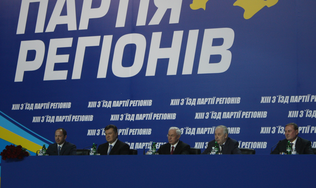 Партія Януковича винна 11 мільйонів впливовим бізнесменам