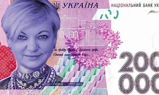 Гонтарева заробляла і заробляє на енергетичних схемах Януковича - Кужель