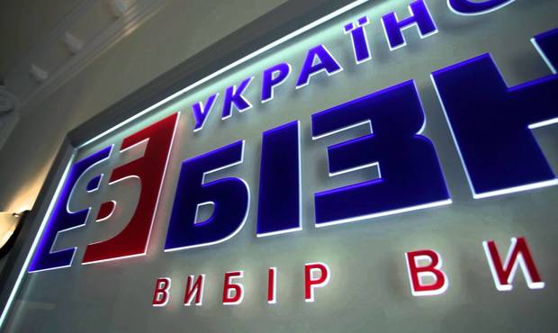 Кредиторам сьомої черги Укрбізнесбанку почали здійснювати виплати