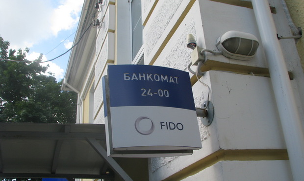 ФГВФО відновив виплати вкладникам Фідобанку