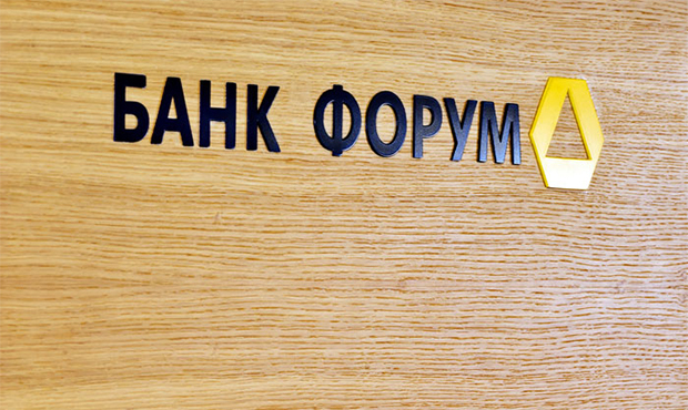 Продаються кредити збанкрутілого банку «Форум», забезпечені нерухомістю на 237 млн грн