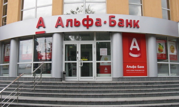 Альфа-Банк оприлюднив невтішну фінансову звітність