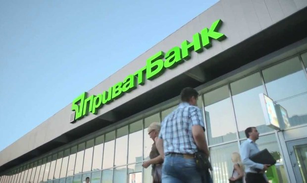 НБУ: Приватбанк ніколи не стане банкрутом