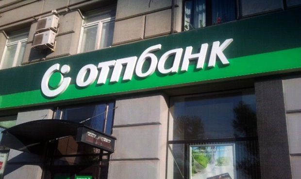 Жванія і Мартиненко заборгували ОТП Банку понад 260 млн грн
