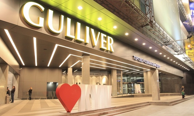 Суд у справі банку-банкрута заарештував торговий центр «Гулівер»