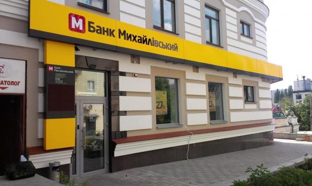 «Михайлівський» і «Фагор»: суд дав дозвіл поліції на виїмку документів у «Платинум Банку»