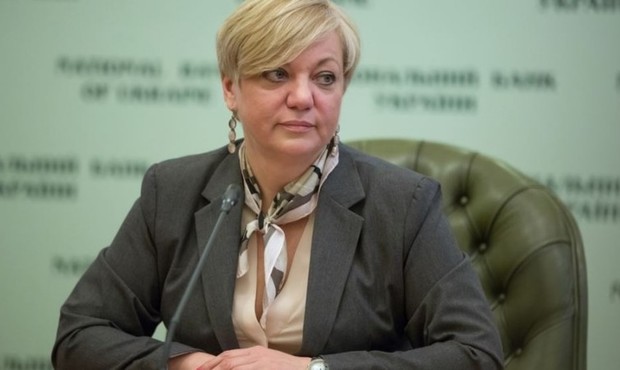 НБУ погодив ліквідацію одного з найстаріших українських банків