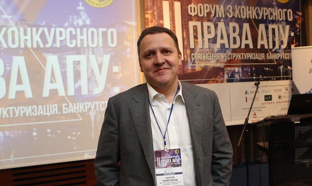 Сергій Боярчуков: Україні потрібен новий закон про банкрутство та ліквідацію підприємств
