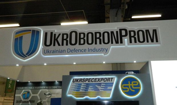 «Укроборонпром» ліквідує низку збиткових підприємств