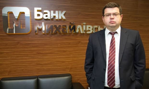 Дії НБУ призвели до банкрутства банку «Михайлівський», – Дорошенко