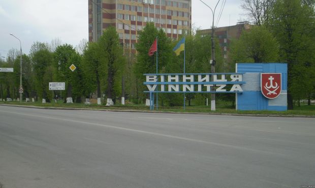 На продаж виставили кредит банку «Форум», забезпечений нерухомістю у Вінниці
