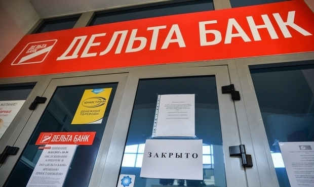 ФГВ почав виплати другій черзі кредиторів Дельта Банку