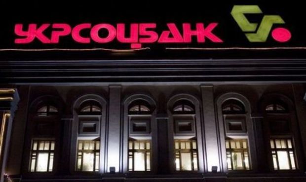 Збиток Укрсоцбанку зріс на 3 млрд грн