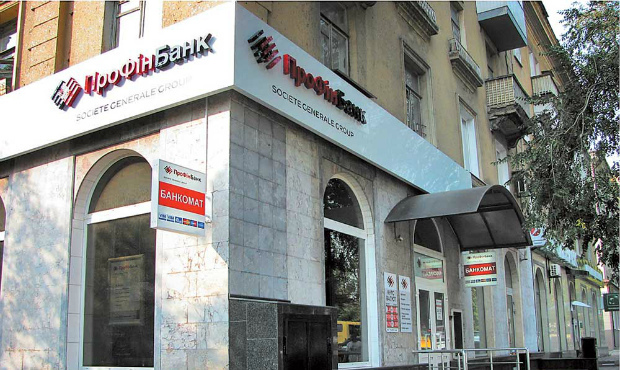ФГВФО розпочинає виплати вкладникам Профін Банку