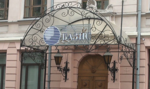Банк Авакова "Базис" виграв черговий суд і може повернути ліцензію