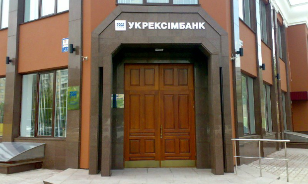 Укрексімбанк домовився з кредиторами про реструктуризацію боргів