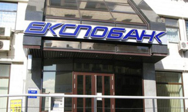 Експобанк почав виплати вкладникам через відділення банку "Михайлівський"