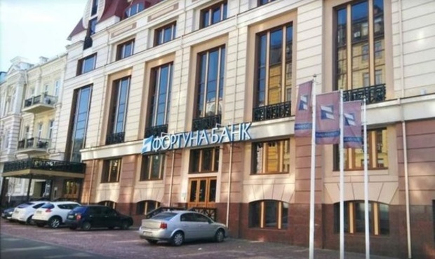 Фонд гарантування протягом місяця приймає вимоги кредиторів Фонртуна-Банку