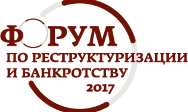 Експерти з реструктуризації та банкрутства зберуться на Форумі 29 березня