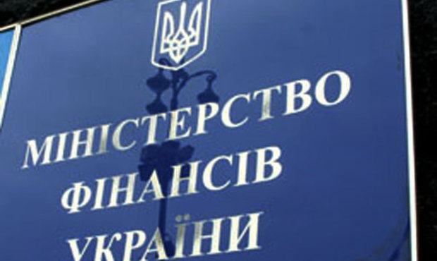 Мінфін випустив облігації на 10 млрд грн для «латання дір» в Ощадбанку й Укрексімбанку