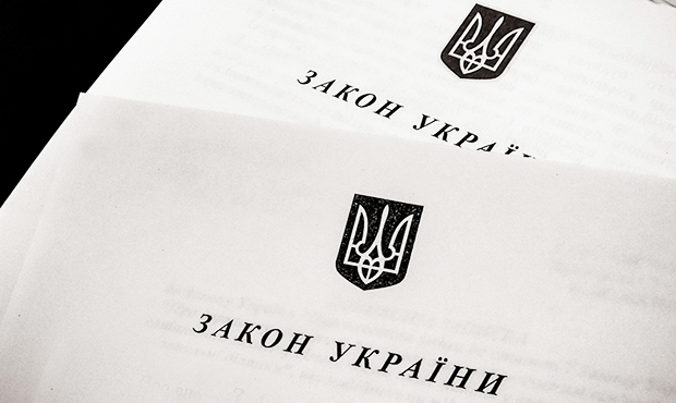 Рада спростила капіталізацію і реорганізацію банків