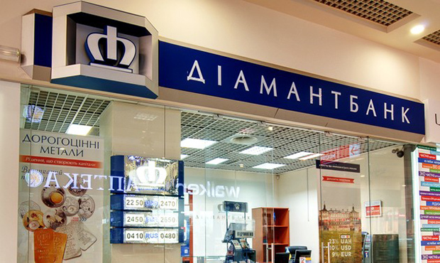 ЗМІ: Гонтарева випросила в МВФ відстрочку для докапіталізації Діамантбанку