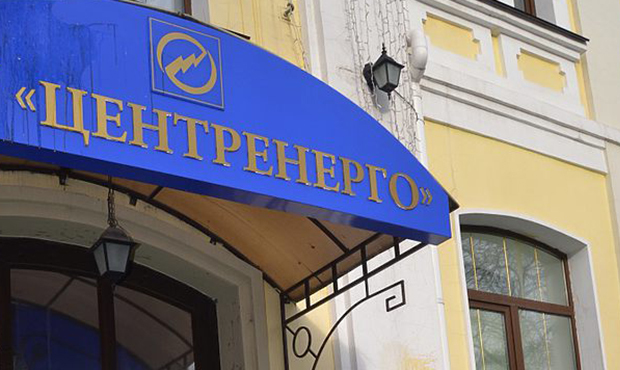 Кредитори «Центренерго» ініціювали санацію компанії