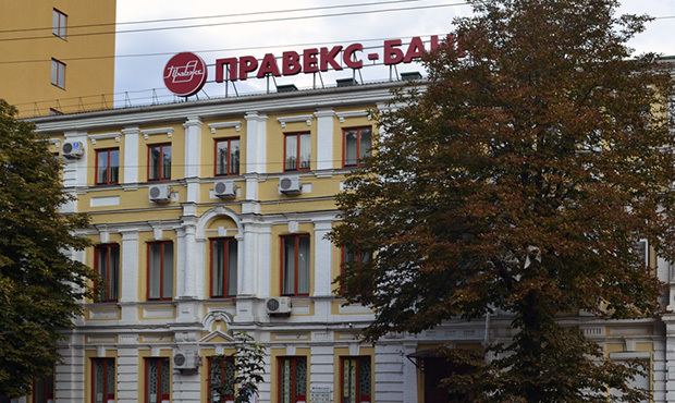 Правекс-банк закінчив квартал зі збитками у 463,1 млн грн