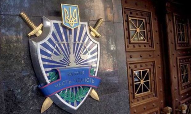 Прокуратура підозрює екс-співробітників Приватбанку в розтраті 137 млн грн