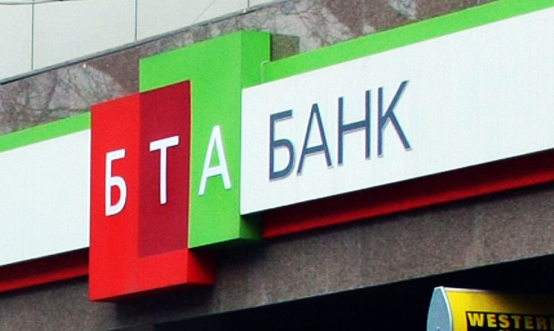 Екс-голову збанкрутілого БТА банку засудили до 20 років в'язниці