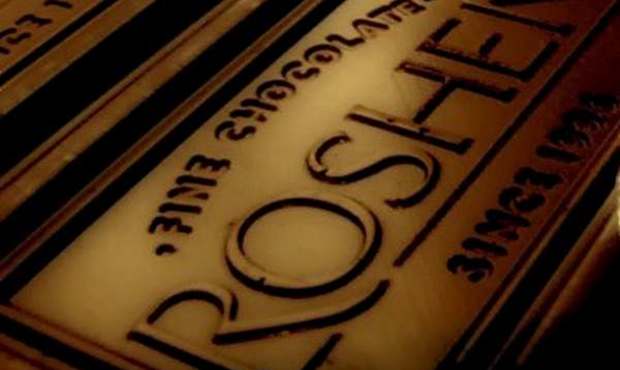 Липецький Roshen повністю припинив роботу