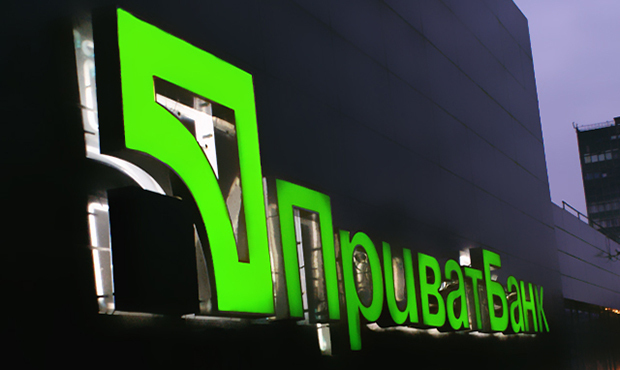 Борги Приватбанку: Коломойський відповів НБУ