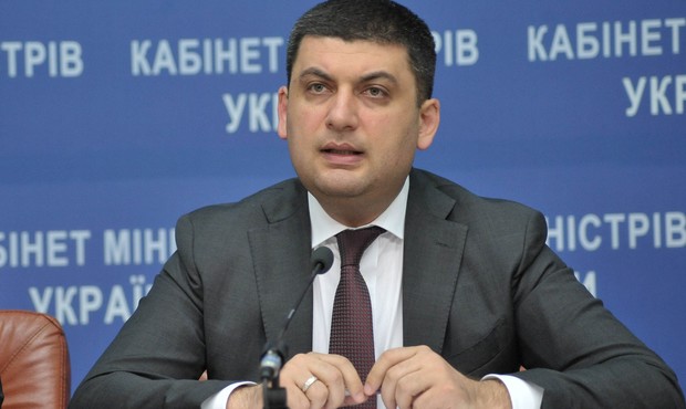 Гройсман заявив, що спробує вилучити земельну реформу з програми співпраці з МВФ