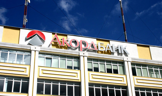 Між «Акордбанком» і ліквідатором «УПБ» виник конфлікт