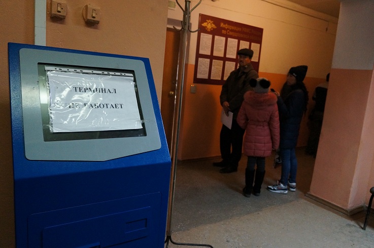 платежный терминал. терминал киви 10549279. платежные терминалы луганск в спаре. почтовый ящик казпочта. терминал сегодня.