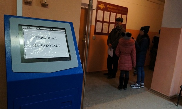 У п’яти тисячі терміналів миттєвих платежів може з’явитися новий власник 