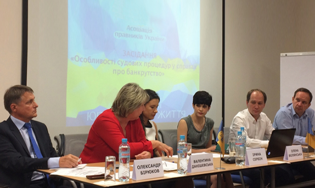 Правники обговорили особливості судових процедур у справах про банкрутство