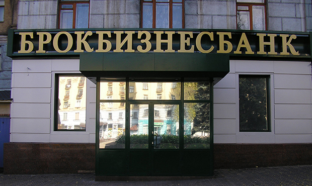 ФГВ продав права вимоги за кредитами Брокбізнесбанку на 20 млн грн