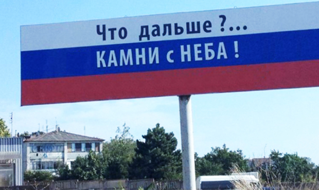 Окупанти довели до банкрутства Сімферопольську кондфабрику