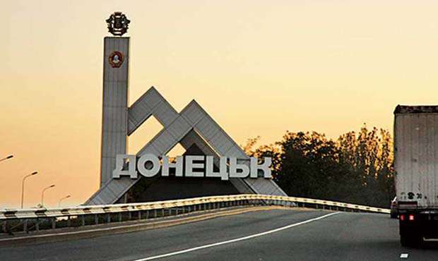 Борги Донецька перед держбанком погасять за рахунок держави