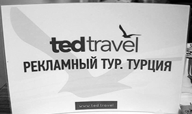 З турецького готелю виселили сотні росіян через банкрутство туркомпанії