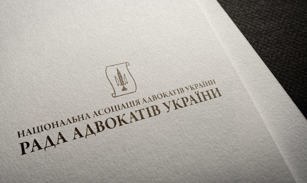 РАУ встановила плату за акредитацію заходів з підвищення кваліфікації адвокатів