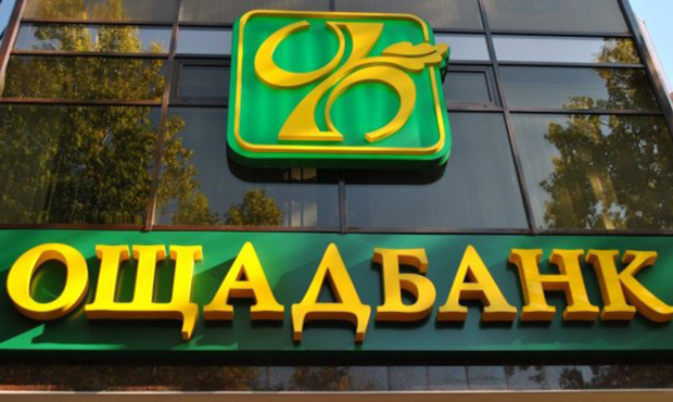 «Укртелеком» Ахметова на рік відтермінував виплату боргу Ощадбанку