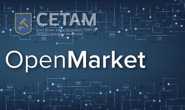 Дніпропетровська область приєдналася до OpenMarket