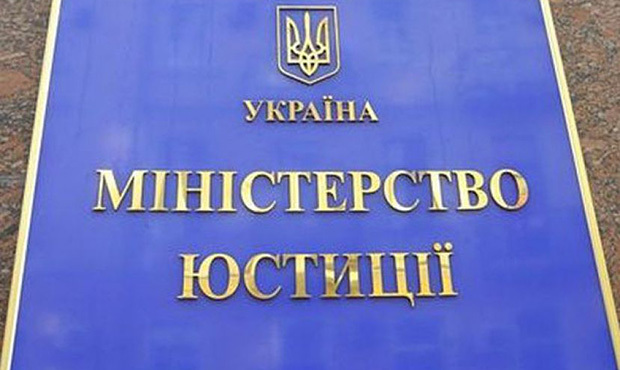 У Мінюсті закликали Раду терміново прийняти закон про поліпшення бізнес-клімату в Україні