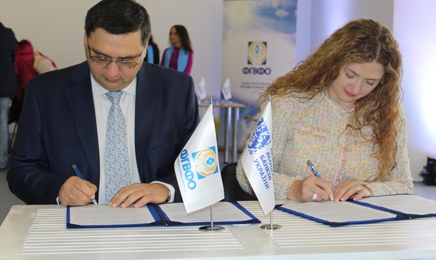 Фонд гарантування та Незалежна асоціація банків підписали меморандум про партнерство