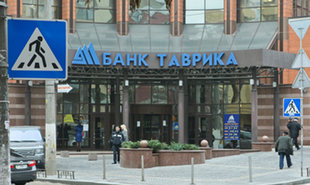 СБУ розслідує сумнівні операції збанкрутілого банку «Таврика»