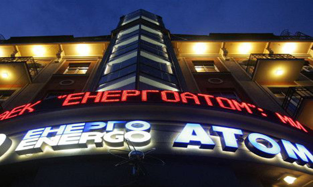 Банкрутує російський завод, продукцію якого купує український «Енергоатом»
