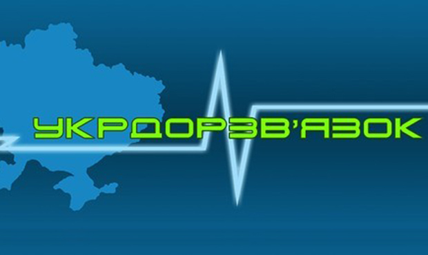 Державний «Укрдорзв'язок» можуть визнати банкрутом