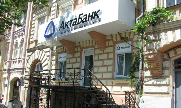 Виплати вкладникам "Актабанку" почнуться з 23 січня через відділення "Фідобанку"